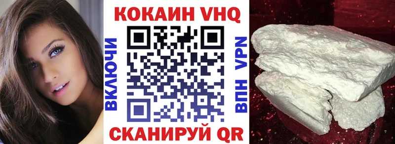Продажа наркотиков Томск ГАШИШ  Кокаин  Мефедрон  A-PVP  Конопля 