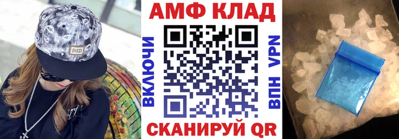 АМФЕТАМИН 98%  OMG вход  Томск 