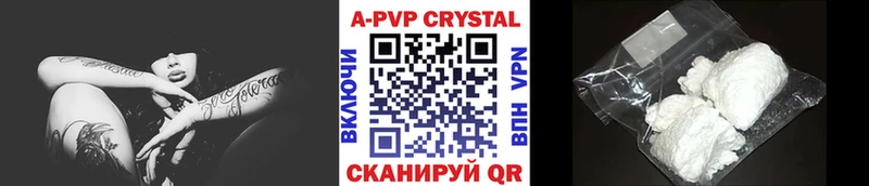 blacksprut ссылка  магазин продажи наркотиков  Томск  Alpha-PVP Соль 
