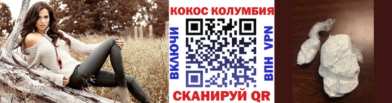 даркнет сайт  Томск  КОКАИН Боливия 