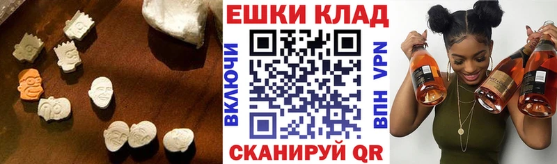 где можно купить   Томск  Экстази круглые 