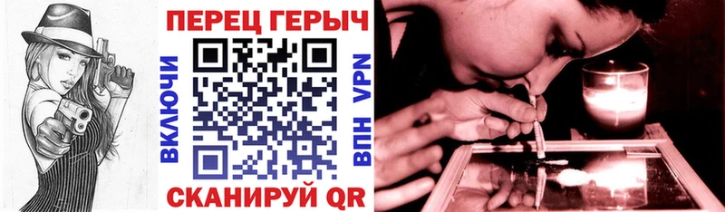 купить цена Томск Героин гречка