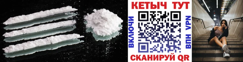 наркошоп  МЕГА как войти  КЕТАМИН ketamine  Томск 