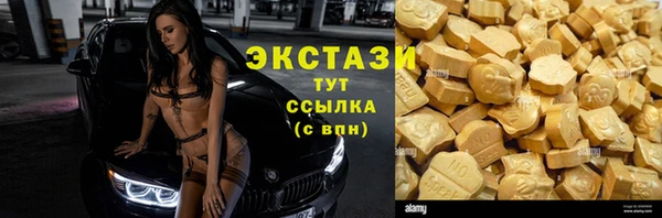COCAINE Верхнеуральск