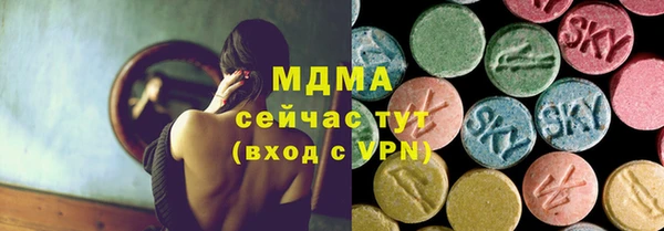 дистиллят марихуана Верея