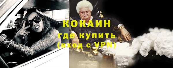 кокаин VHQ Верхний Тагил