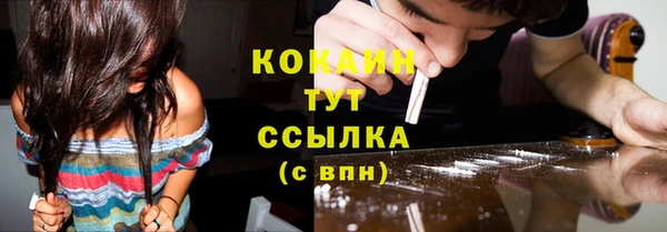 COCAINE Верхнеуральск