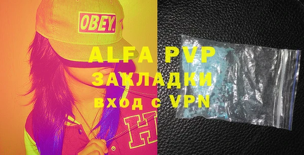 дистиллят марихуана Верея