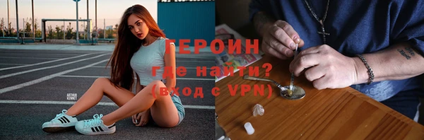 дистиллят марихуана Верея