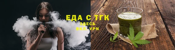 дистиллят марихуана Верея