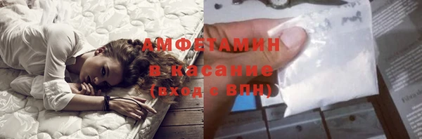 COCAINE Верхнеуральск