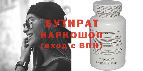 дистиллят марихуана Верея