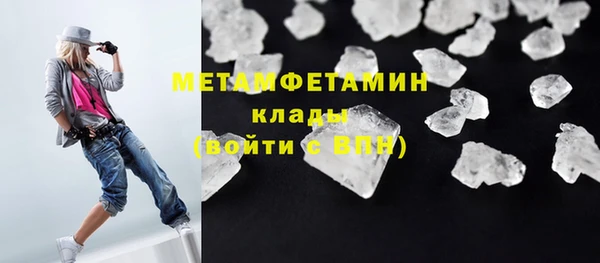 COCAINE Верхнеуральск