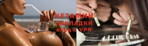 кокаин VHQ Верхний Тагил