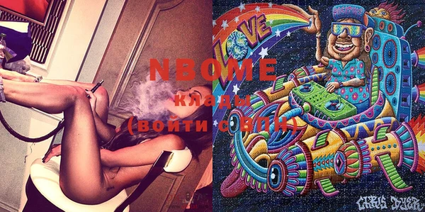 COCAINE Верхнеуральск