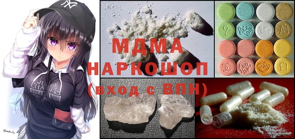 COCAINE Верхнеуральск