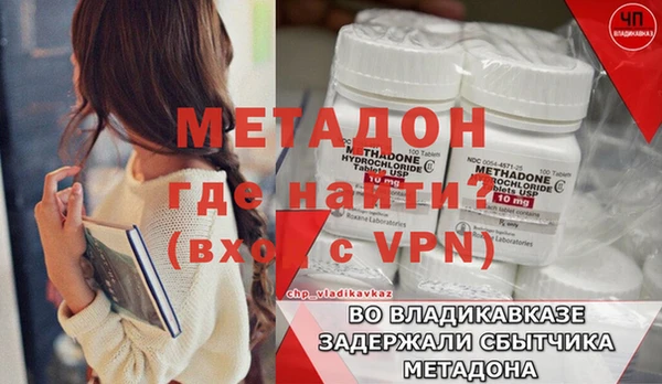 дистиллят марихуана Верея