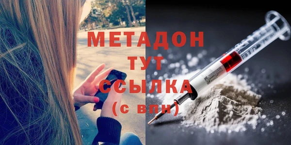 дистиллят марихуана Верея