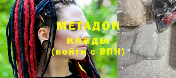 кокаин VHQ Верхний Тагил
