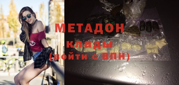 кокаин VHQ Верхний Тагил