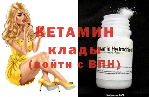 кокаин VHQ Верхний Тагил
