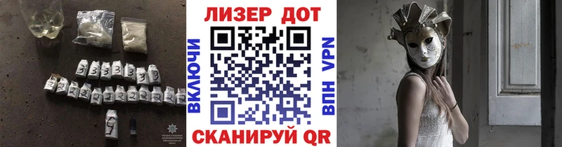 Лсд 25 экстази кислота  Томск 