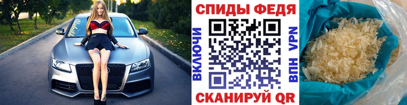 купить  сайты  Томск  Первитин мет 