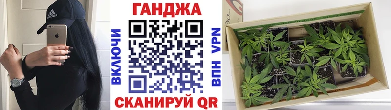 МАРИХУАНА гибрид Томск